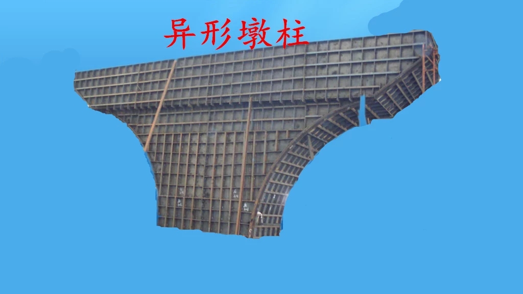 工程质量怎敢将就?一个项目总工的心声